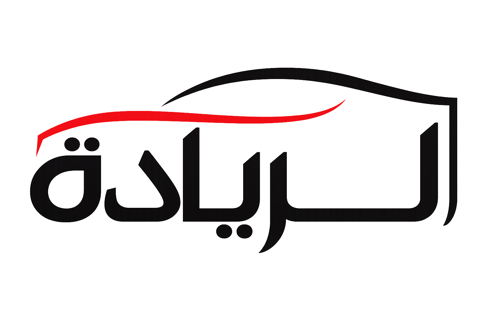 الريادة 2